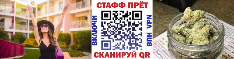 Купить Тайга A PVP  Конопля  Кокаин  БУТИРАТ  Гашиш  Меф 