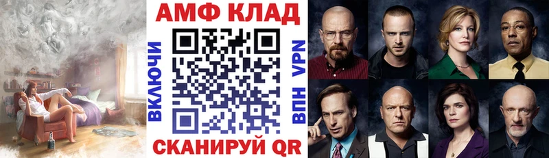 Амфетамин 97%  МЕГА ССЫЛКА  Тайга 