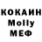 MDMA Molly Ack Snake
