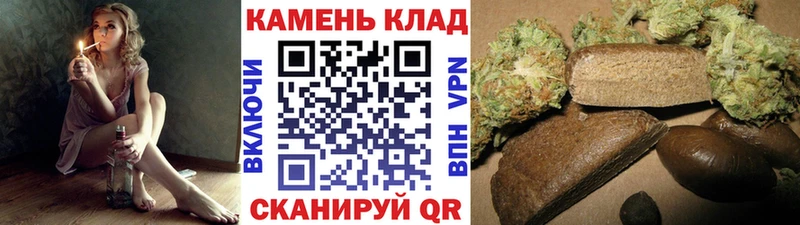 купить  сайты  Тайга  Гашиш Cannabis 