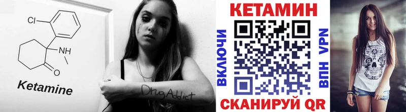 мега онион  Тайга  Кетамин VHQ  наркота 
