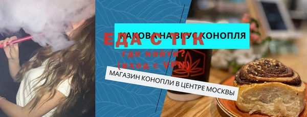 ешки Армянск