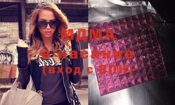 ешки Армянск