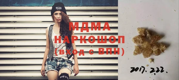 ешки Армянск