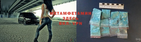 прущая мука Покровск