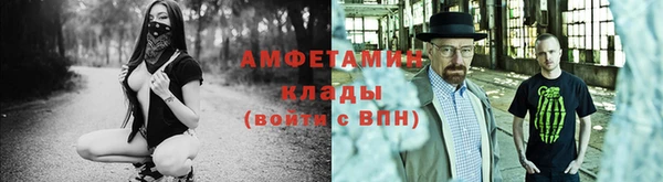 амфетамин Арсеньев