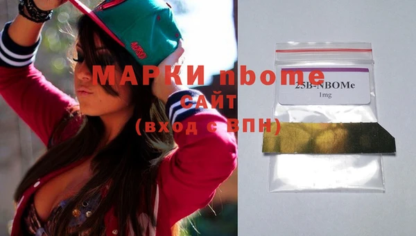 амфетамин Арсеньев