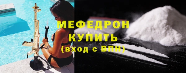 трава Аркадак