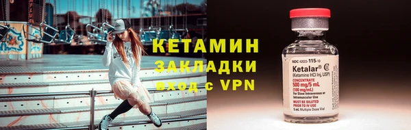 амфетамин Арсеньев