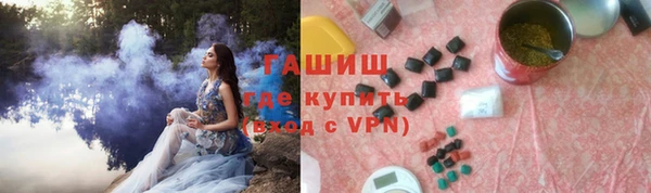 ешки Армянск
