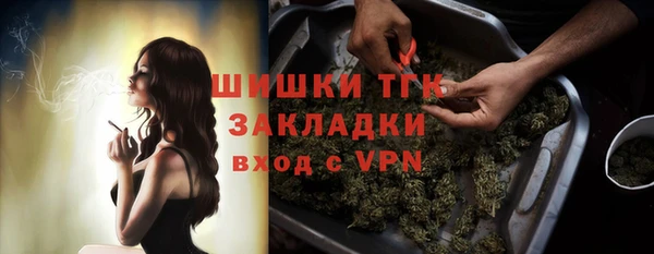 кристаллы Покров