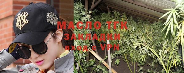 амфетамин Арсеньев
