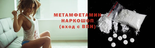 ешки Армянск