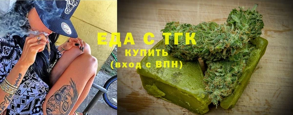 трава Аркадак