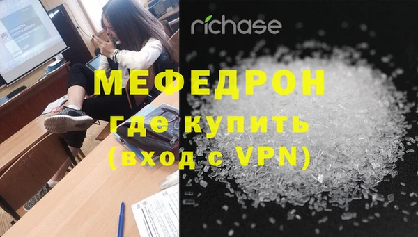 ешки Армянск