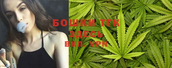 амфетамин Арсеньев