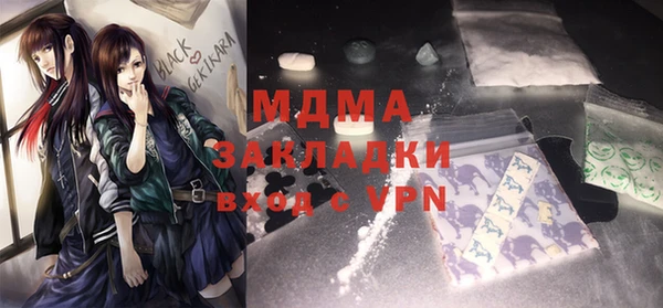 ешки Армянск