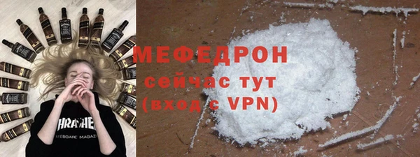 амфетамин Арсеньев