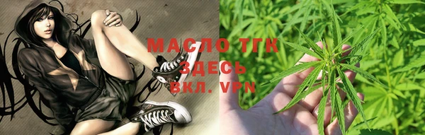 амфетамин Арсеньев
