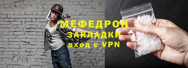 трава Аркадак
