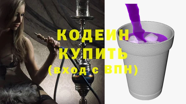 ешки Армянск