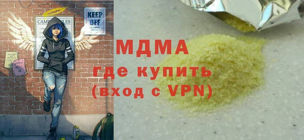 амфетамин Арсеньев