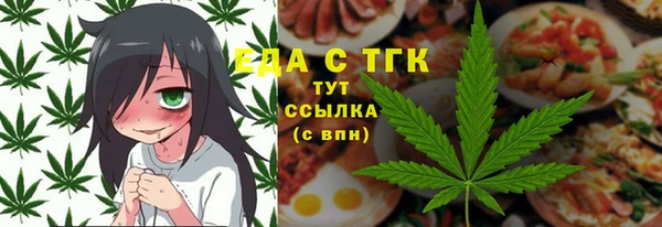 ешки Армянск