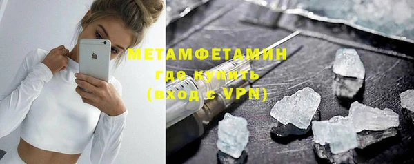 амфетамин Арсеньев