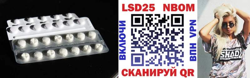Лсд 25 экстази ecstasy Тайга
