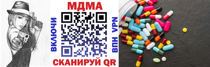 MDMA Molly  даркнет сайт  Тайга 