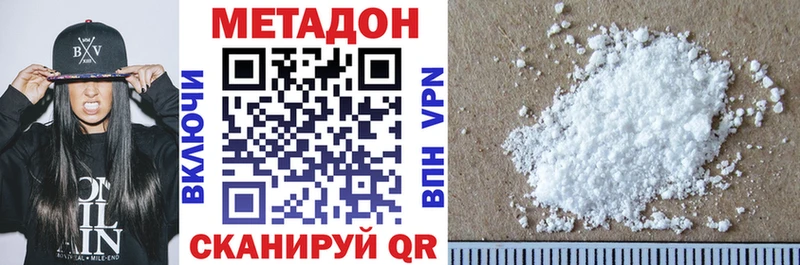 darknet состав  закладки  Тайга  МЕТАДОН мёд 