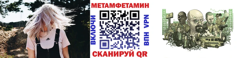 Метамфетамин винт Тайга