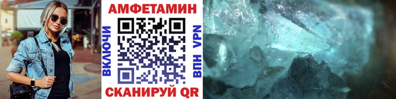закладка Тайга Первитин витя