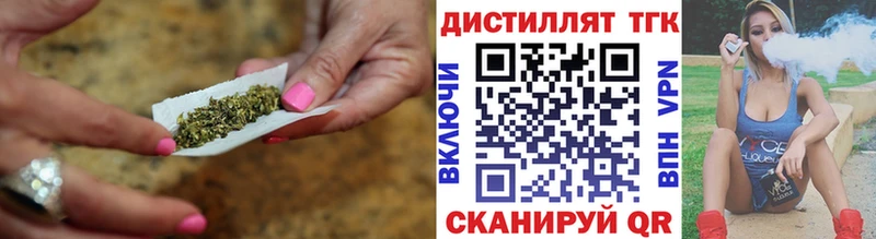Дистиллят ТГК THC oil  Тайга 